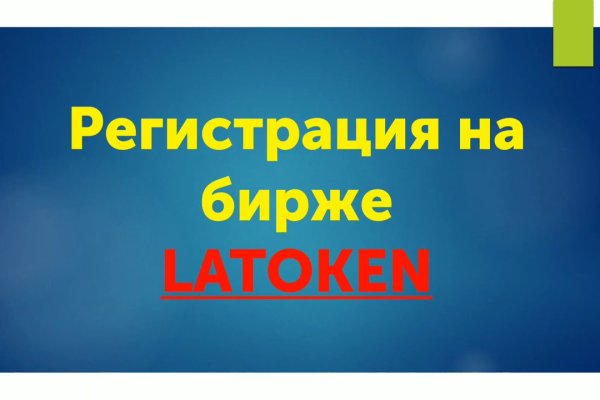 Кракен что продается