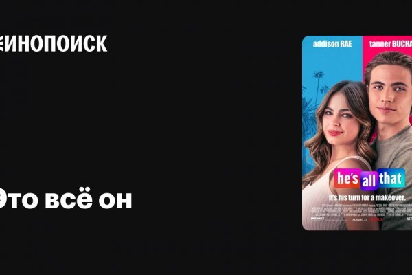 Ссылка на кракен тор браузер