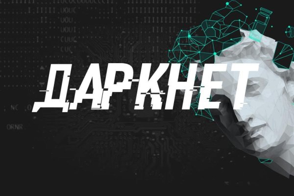 Найдется все kraken 2krn cc что это