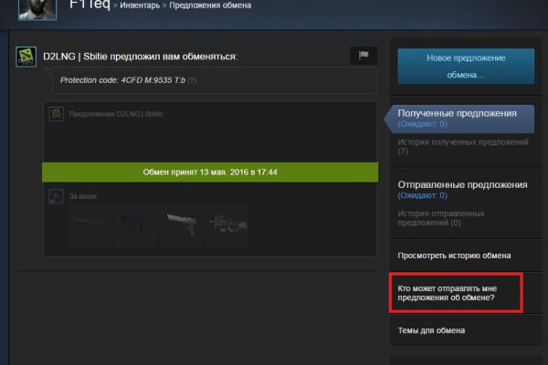 Kraken darknet market ссылка