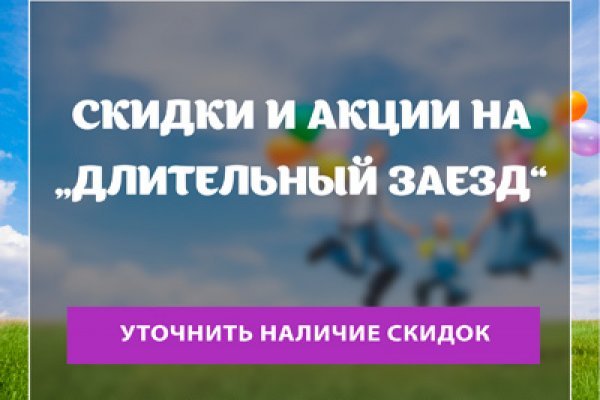 Ссылка на кракен тор kr2web in