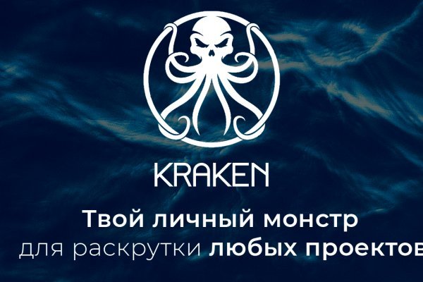 Https kraken at