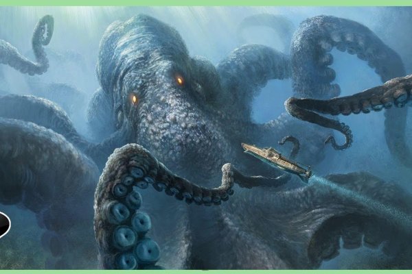 Kraken найдется все