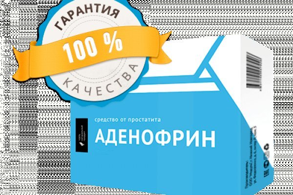 Ссылки на сайты даркнета