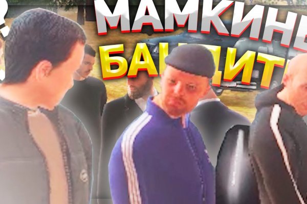 Кракен сайт маркетплейс