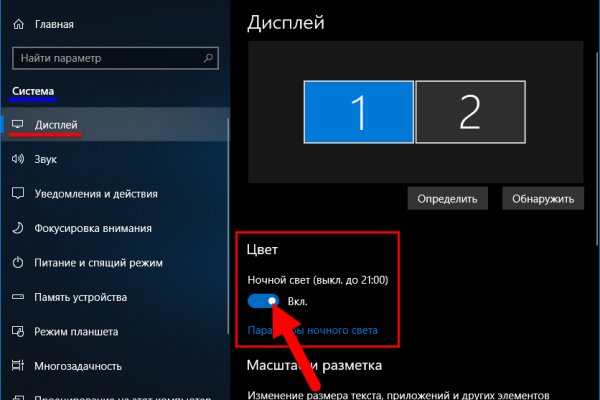 Почему сегодня не работает площадка кракен