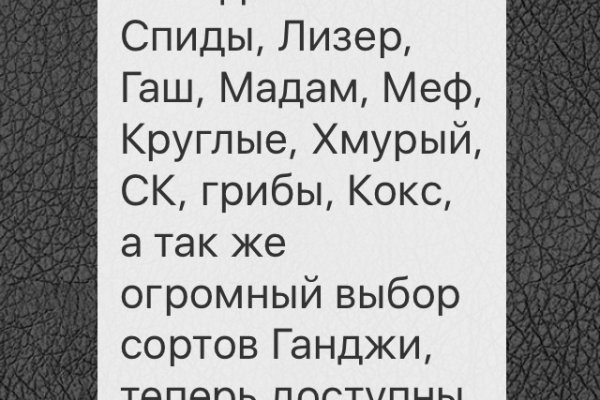 Кракен пользователь не найден что делать